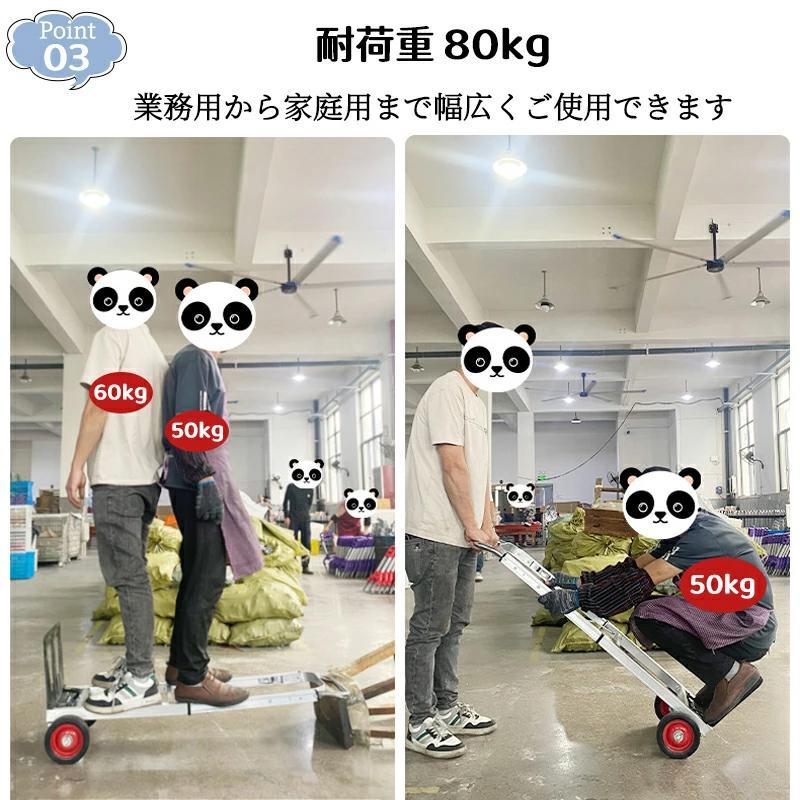 キャリーカート 折りたたみ コンパクト キャリー カート 【耐荷重80KG】軽量 台車 折り畳み 灯油 キャリー カート ハンドキャリー 折りたたみ式キャリーカートの画像