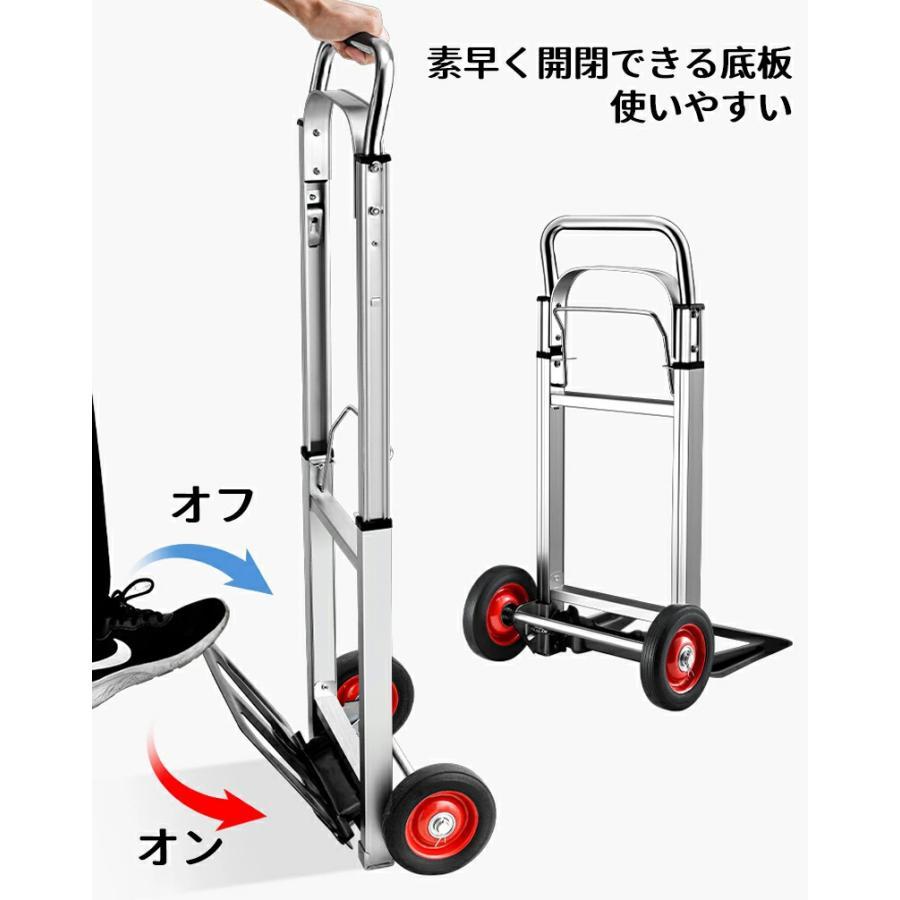 キャリーカート 折りたたみ コンパクト キャリー カート 【耐荷重80KG】軽量 台車 折り畳み 灯油 キャリー カート ハンドキャリー 折りたたみ式キャリーカートの画像