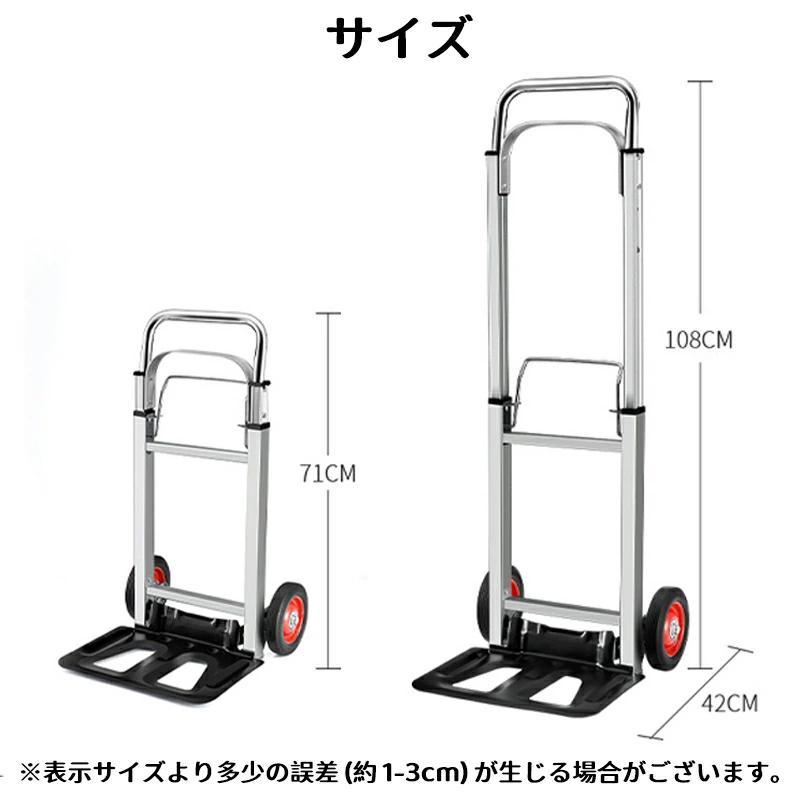 キャリーカート 折りたたみ コンパクト キャリー カート 【耐荷重80KG】軽量 台車 折り畳み 灯油 キャリー カート ハンドキャリー 折りたたみ式キャリーカートの画像