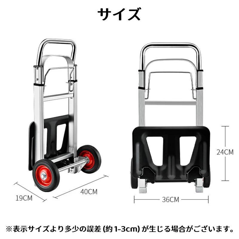 キャリーカート 折りたたみ コンパクト キャリー カート 【耐荷重80KG】軽量 台車 折り畳み 灯油 キャリー カート ハンドキャリー 折りたたみ式キャリーカートの画像