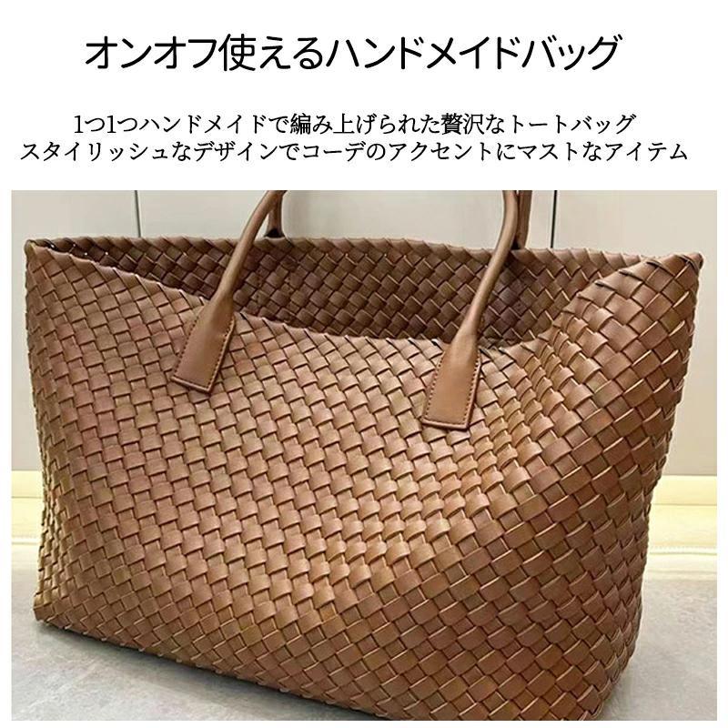 編み込みトートバッグ メッシュトートバッグ 本革 トートバッグ レディース メッシュトート トートバック バッグ PUレザー 本革 編みバッグ メッシュ編みの画像