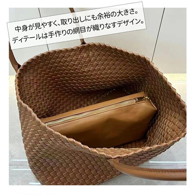 編み込みトートバッグ メッシュトートバッグ 本革 トートバッグ レディース メッシュトート トートバック バッグ PUレザー 本革 編みバッグ メッシュ編みの画像