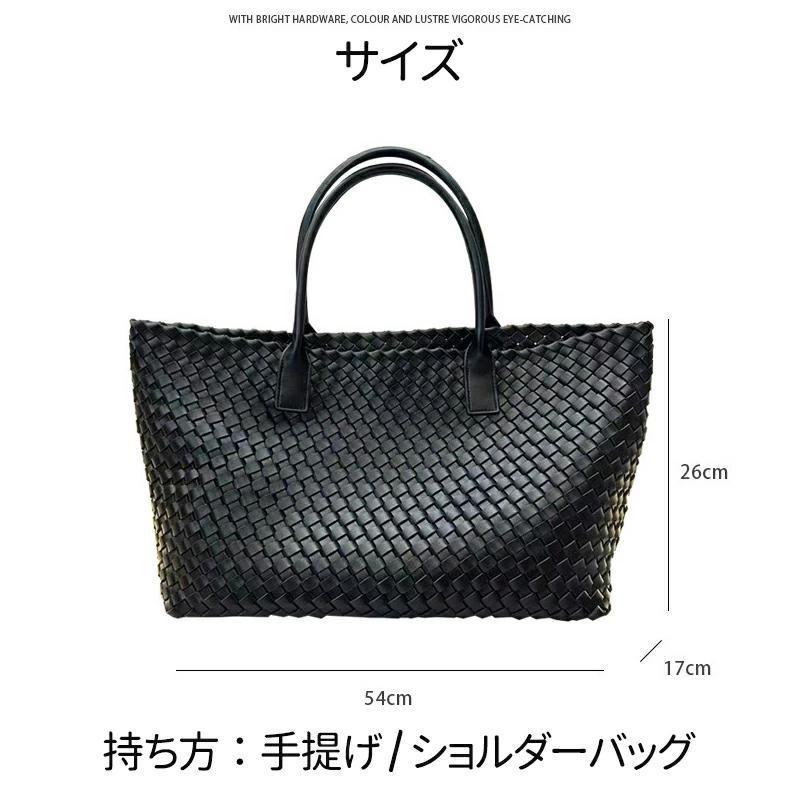 編み込みトートバッグ メッシュトートバッグ 本革 トートバッグ レディース メッシュトート トートバック バッグ PUレザー 本革 編みバッグ メッシュ編みの画像