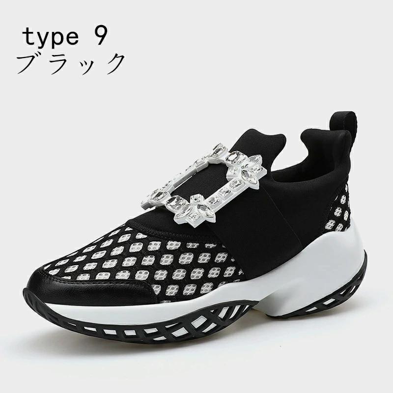 ♡mammy　ビジュー付メッシュキラキラスニーカー♡ ビジュー メッシュ スニーカー きらきら レディーススニーカー 疲れ