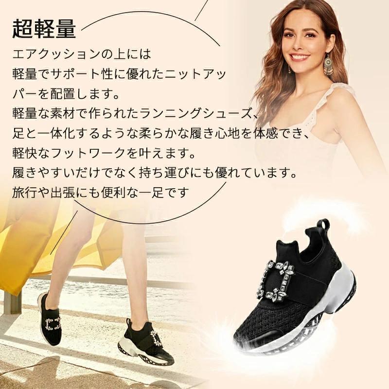 ビジュー メッシュ スニーカー きらきら レディーススニーカー 疲れ