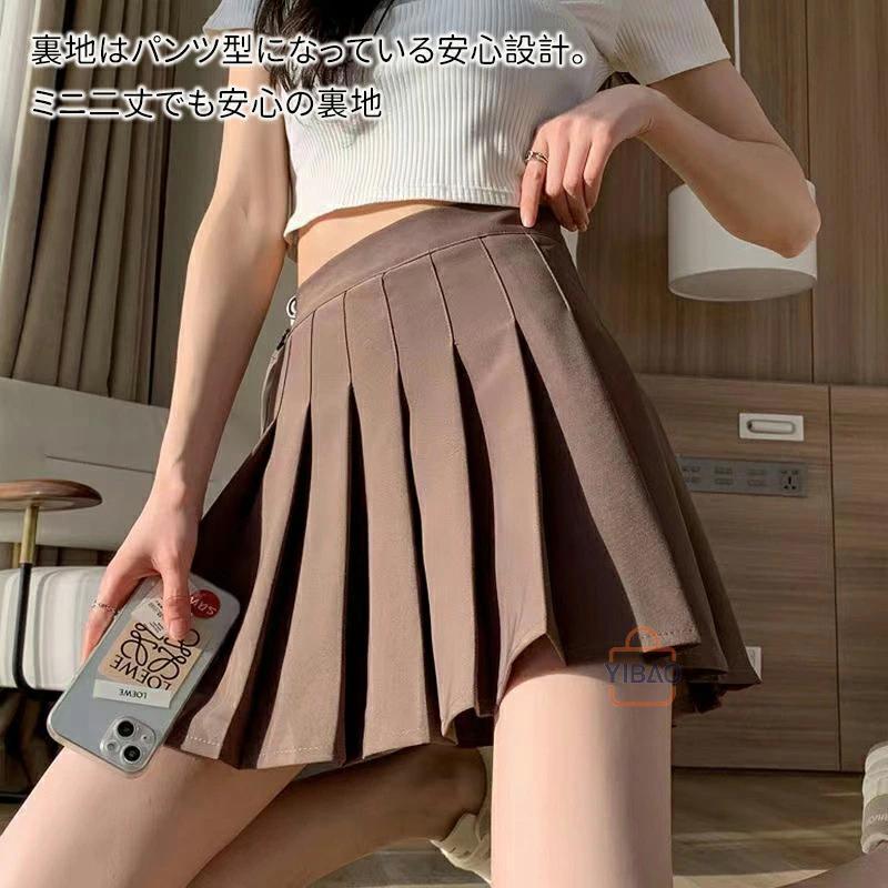 制服 スカート レディース 秋冬 プリーツスカート ひざ上 ミニスカ