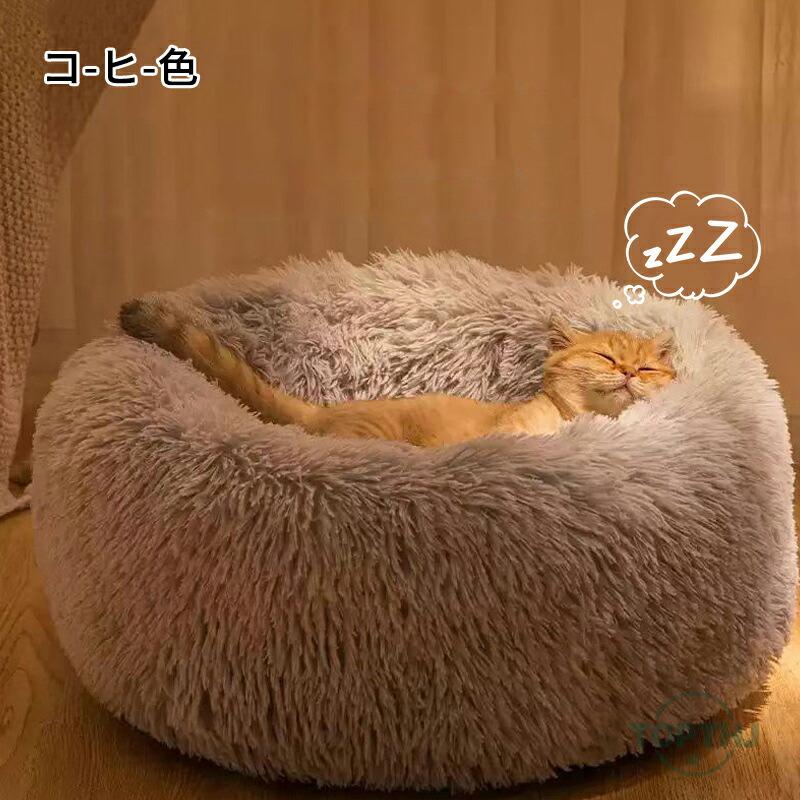 ペットベッド 猫 ベッド 丸型 洗える オールシーズン 夏用 犬