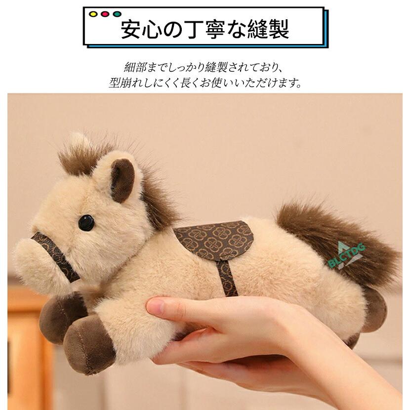 ぬいぐるみ 馬 干支 午年 2026年 うま 馬のぬいぐるみ 干支ぬいぐるみ