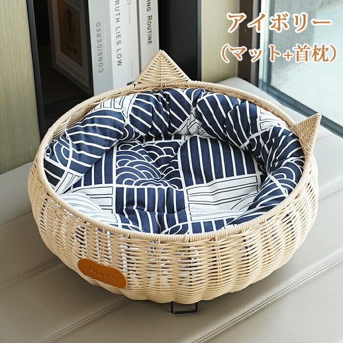 天然木製 猫用ベッド 円形デザイン 猫用ペットベッド 猫ベッド ちぐら型 ペットベッド かご 猫 ベッド