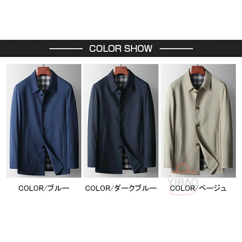 ステンカラーコート メンズ 秋服 アウター ビジネス コート ロングコート ジャケット シンプル ブルゾン スプリングコート 無地 カジュアル ...