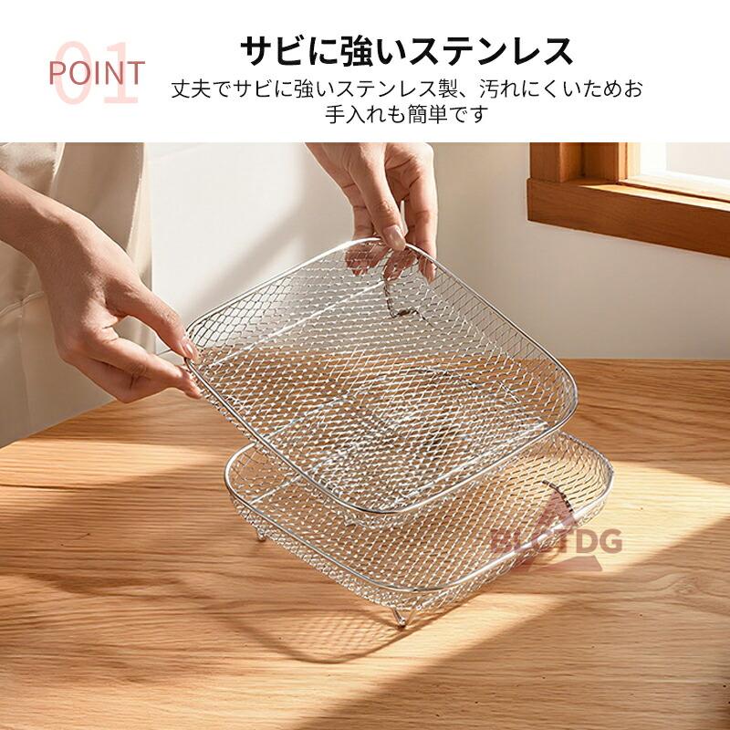 グリルパン バスケット ザル ステンレス トースター対応可 三段 重ね