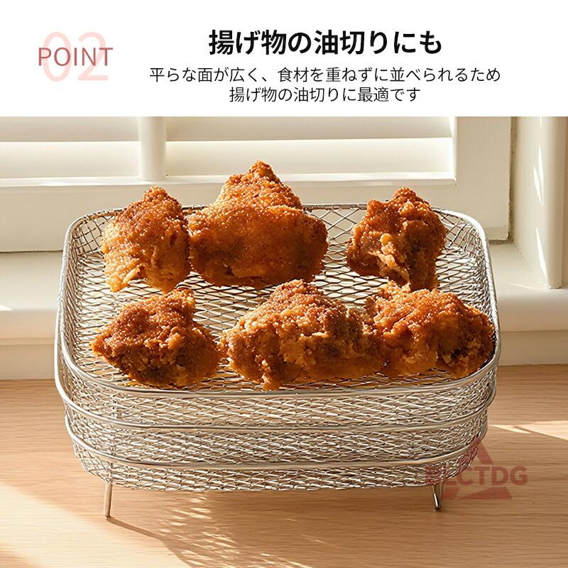 ステンレス製 揚げ物バスケットセット グリルパン バスケット ザル ステンレス トースター対応可 三段 重ね