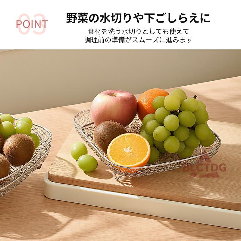 グリルパン バスケット ザル ステンレス トースター対応可 三段 重ね