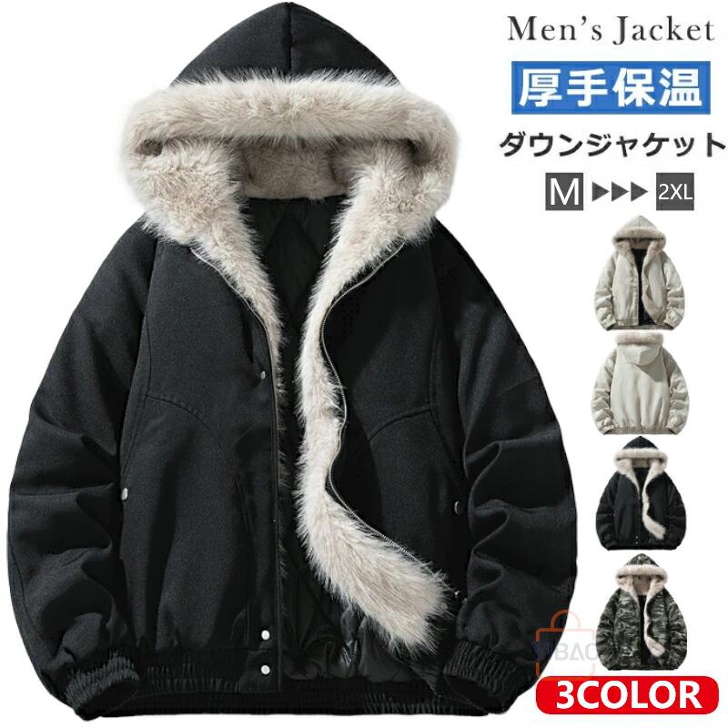 Y’s for men 付けファーブルゾン 中綿キルティング Y's for men 付けファーブルゾン 中綿キルティング Y's for men 付け