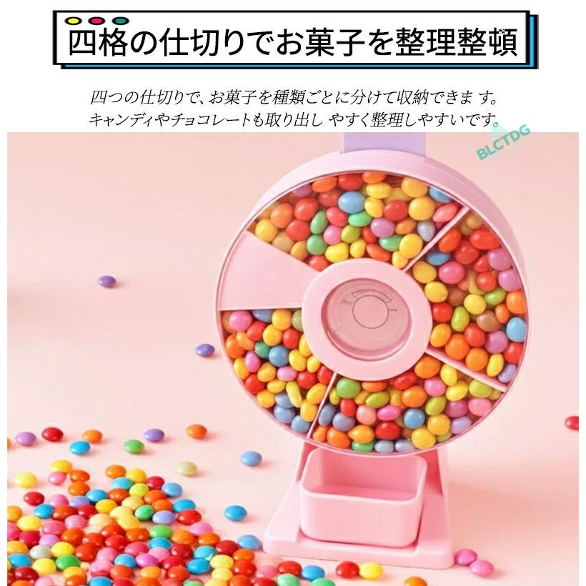 お菓子収納ケース お菓子整理 キャンディディスペンサー パーティー