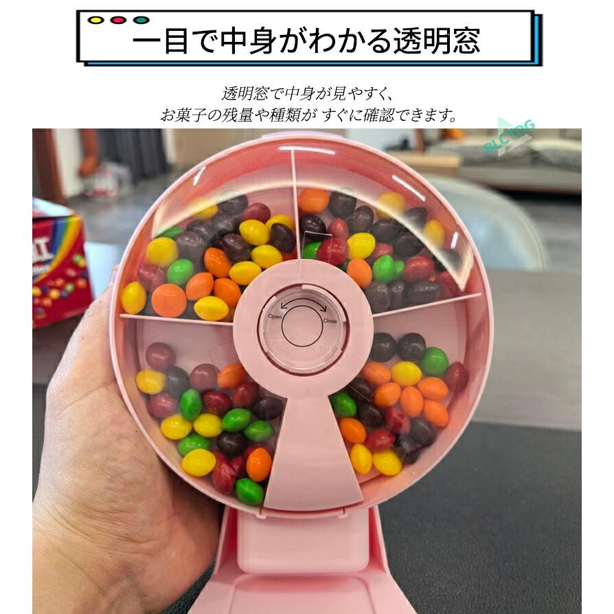 お菓子収納ケース お菓子整理 キャンディディスペンサー パーティー
