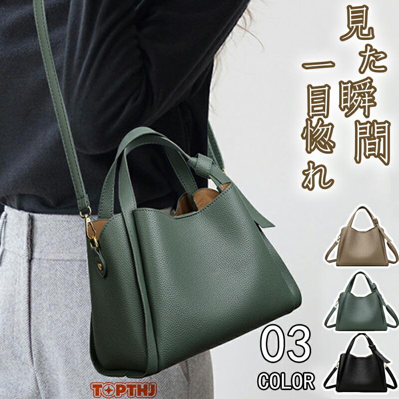 ショルダーバッグ レディース 斜めがけ 大人 上品 2WAY バッグ PU