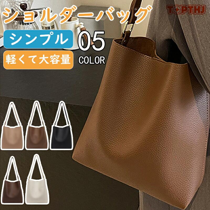 ショルダーバッグ レディース 斜めがけ 大人 軽量 上品 2way トート