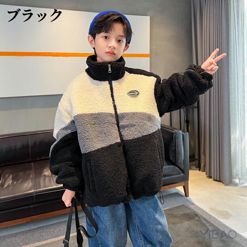 ボア ジャケット コート トップス 男の子 キッズ 男性 子供服 秋 冬 