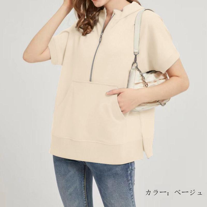 パーカー 半袖 夏 半袖パーカー レディース ハーフ ジップ おしゃれ