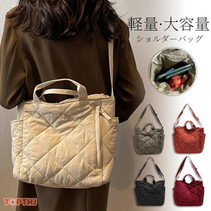 バッグ レディース 斜めがけ 軽量 ショルダーバッグ 大きめ 2way