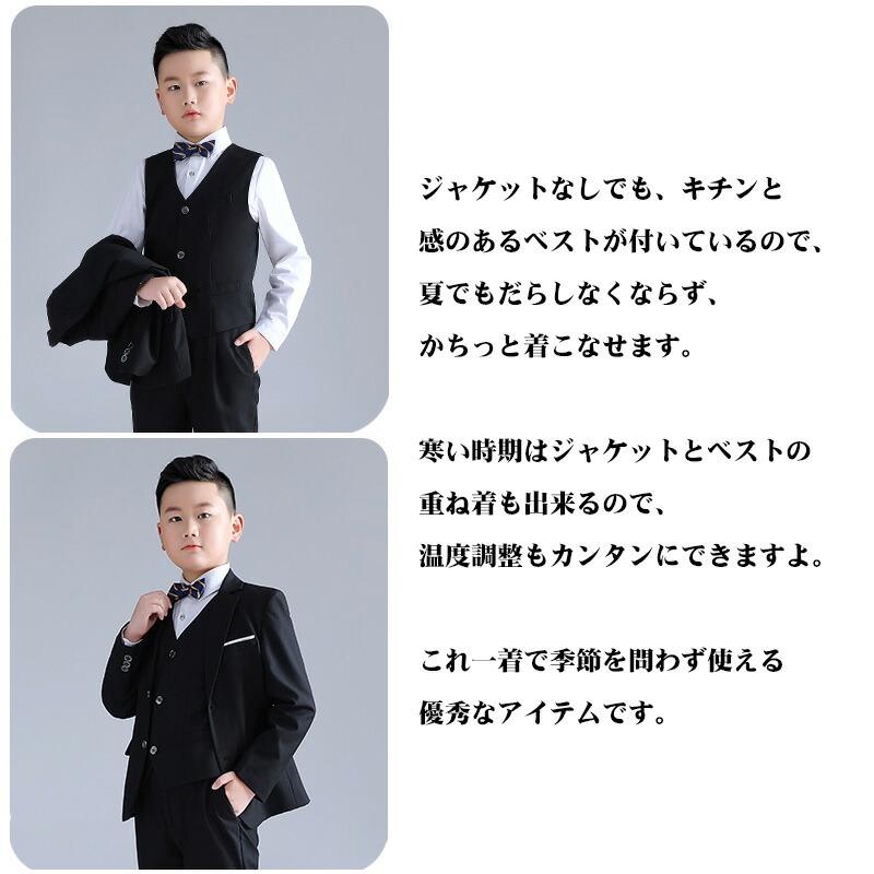 男の子 卒業式 スーツ 男の子 b体 大きいサイズ ゆったりサイズ 小学生 ぽっちゃり 太め体型 子供 入学式 フォーマル スーツ 紺色 ブラック 黒 無地 七五三