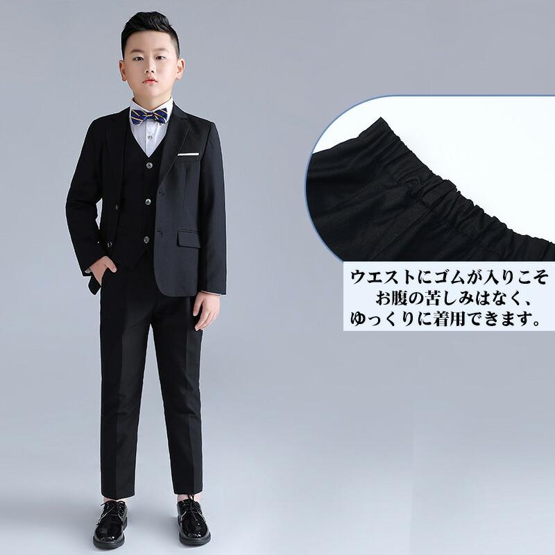 男の子 卒業式 スーツ 男の子 b体 大きいサイズ ゆったりサイズ 小学生 ぽっちゃり 太め体型 子供 入学式 フォーマル スーツ 紺色 ブラック 黒 無地 七五三