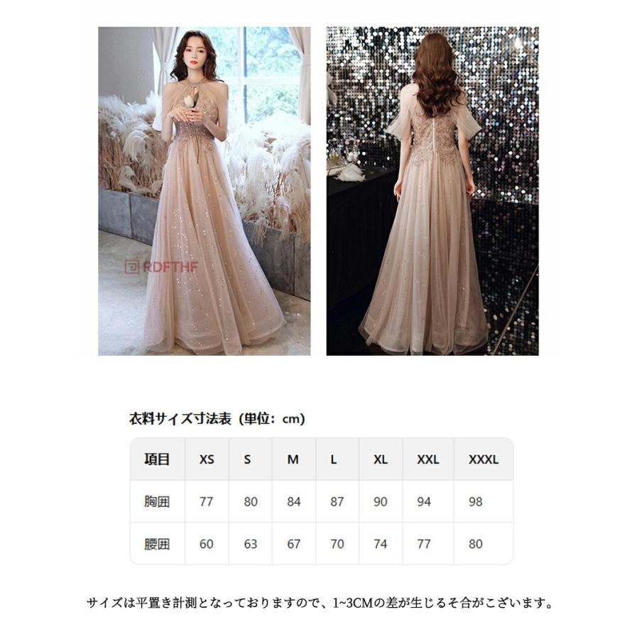 カラードレス 格安 ウェディングドレス 二次会 花嫁 ドレス イブニングドレス 発表会 オフショルダー 二次会 Aライン パーティードレス ピンク 結婚式 前撮り |  | 04