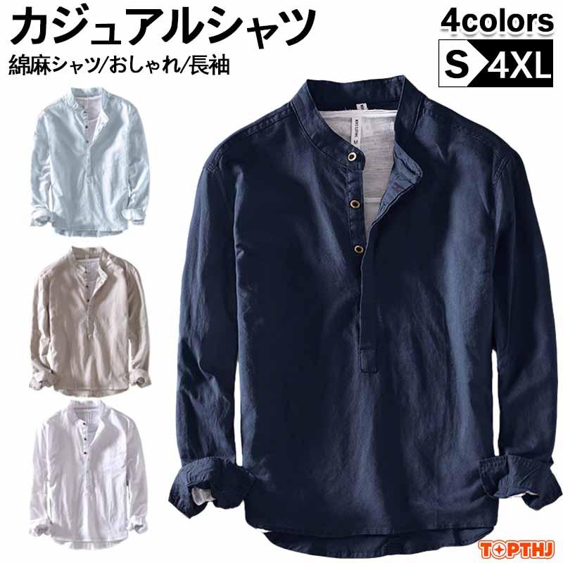 カプリシャツ メンズ シャツ 長袖 リネンシャツ プルオーバーシャツ