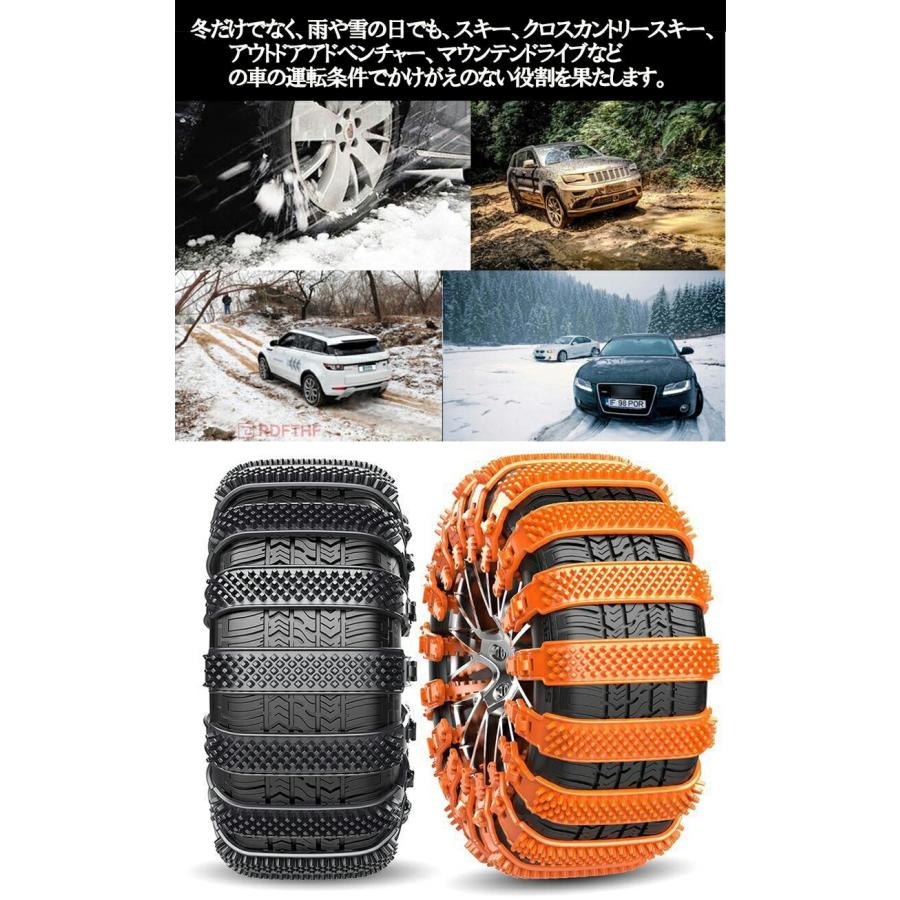 タイヤチェーン 10/20本セット 非金属 雪チェーン 車用 滑り止め