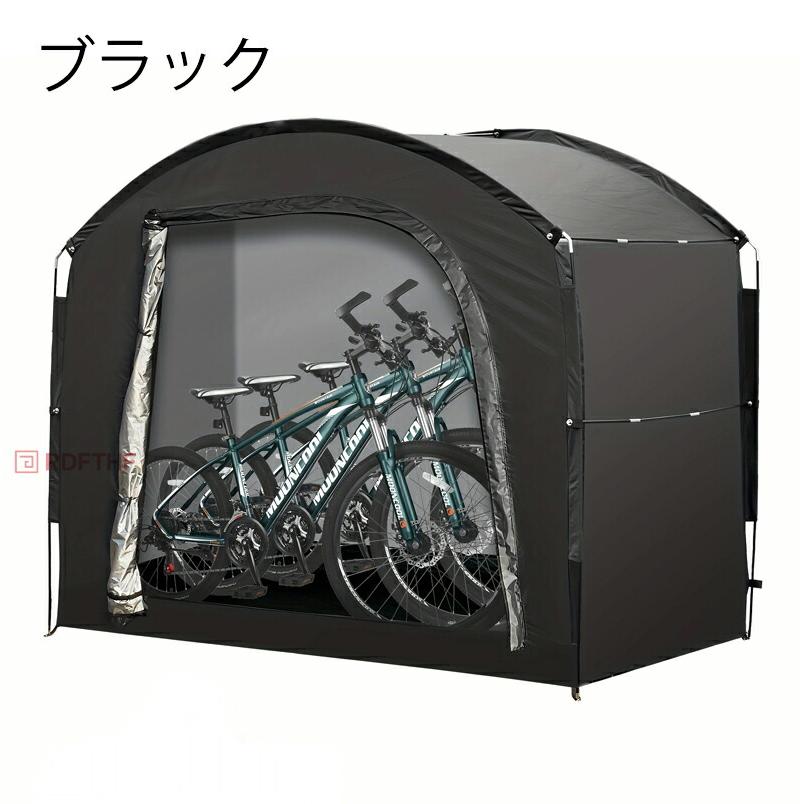 サイクルハウス 自転車テント アウトドアバイクカバー 2台 バイク 