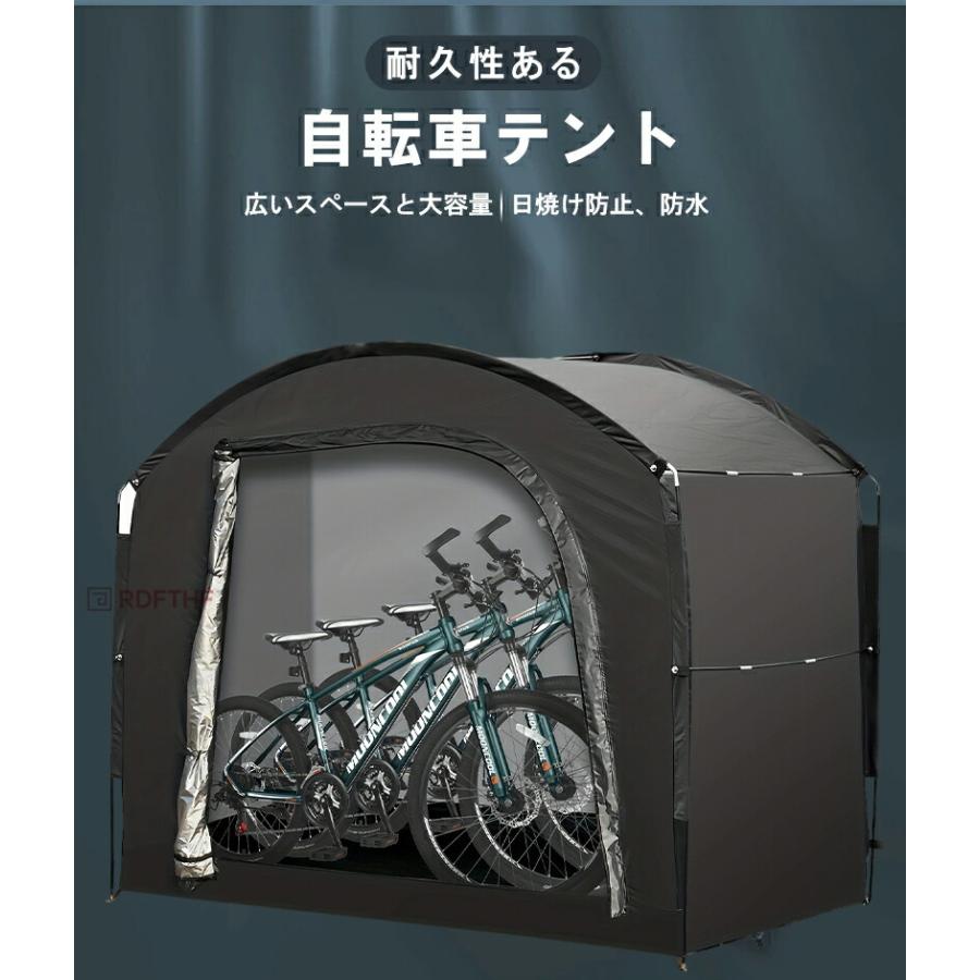 サイクルハウス 自転車テント アウトドアバイクカバー 2台 バイク 