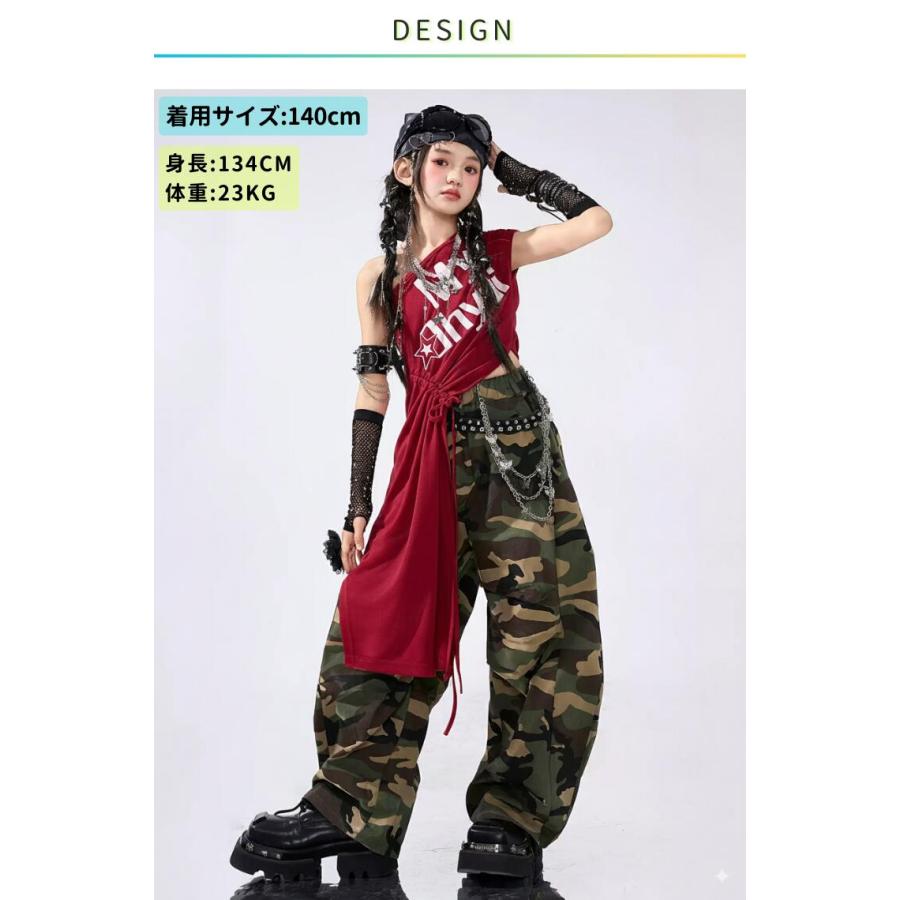 キッズ ダンス 衣装 セットアップ 女の子 ヒップホップ 迷彩 赤 KPOP