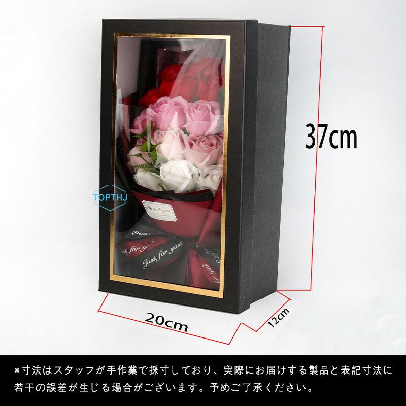 ソープフラワー 花束 成人式 ブーケ プレゼント ギフト バラ フラワー