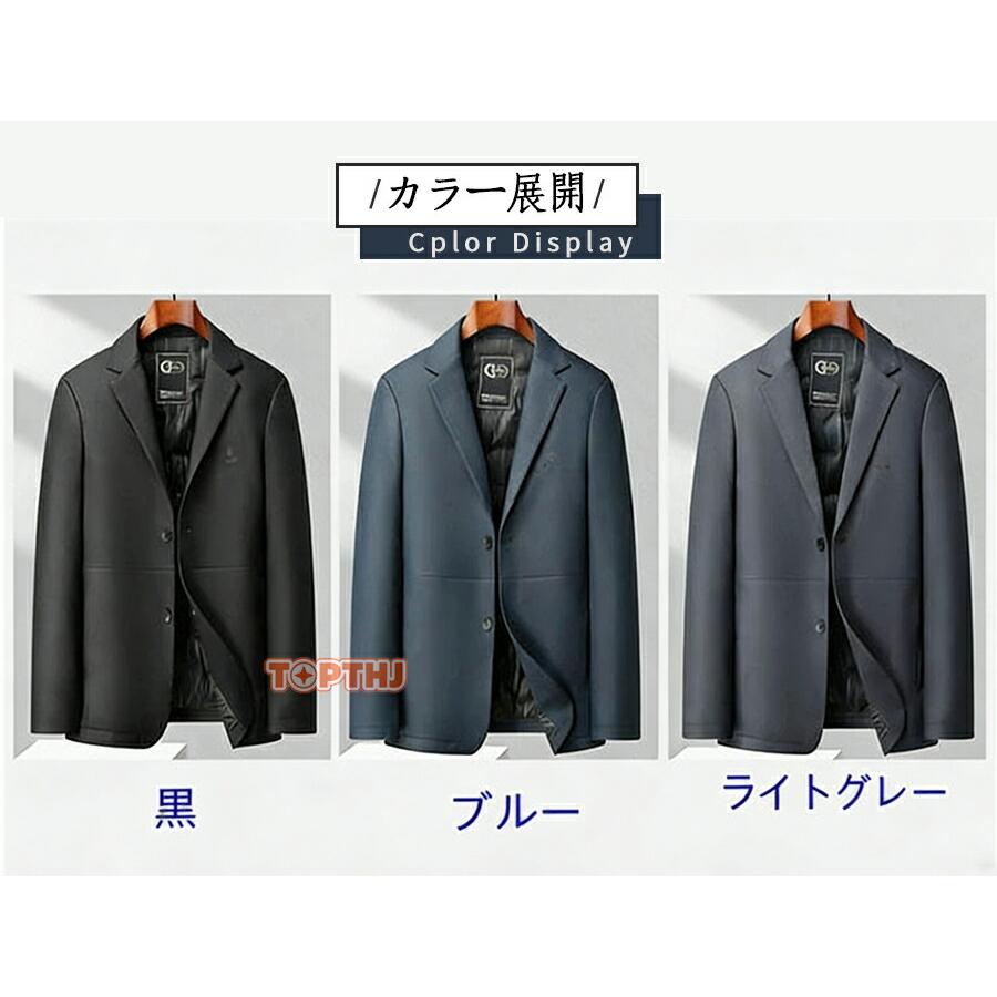 ダウンジャケット メンズ ダウン90％ 軽量 レザージャケット ダウン 