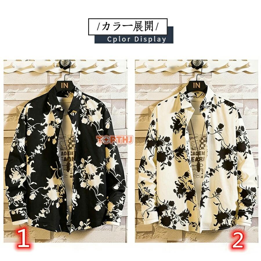 花柄シャツ メンズ 綿 長袖シャツ M-7XL アロハシャツ おしゃれ