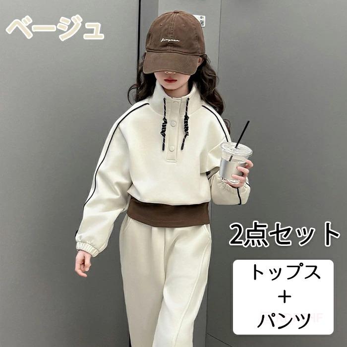 子供服 セットアップ 女の子 韓国風 キッズ ファッション 上下 2点
