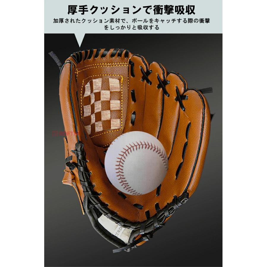 野球グローブ 軟式 大人用 子供用 親子 グローブセット 軟式グローブ