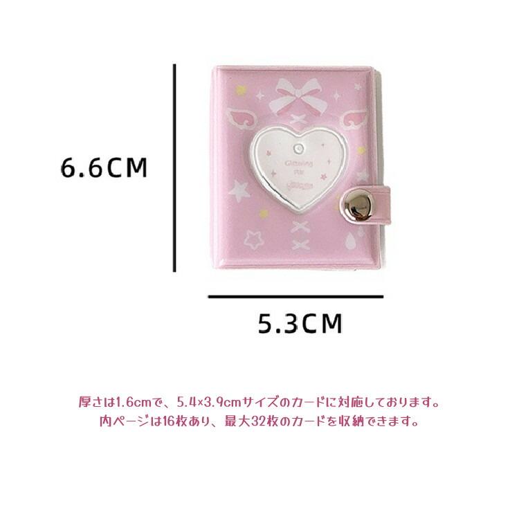 ミニシール帳 6個入り キーホルダー DIY 手作り 6.5*5.4 2インチ ト