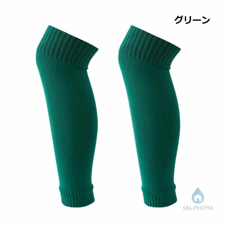 選べる2足セット】カーフソックス サッカーソックス 10色 無地