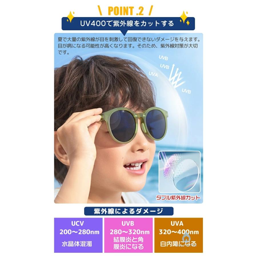 サングラス キッズ 子供用 紫外線99％カット 超軽量 赤ちゃん ベビー