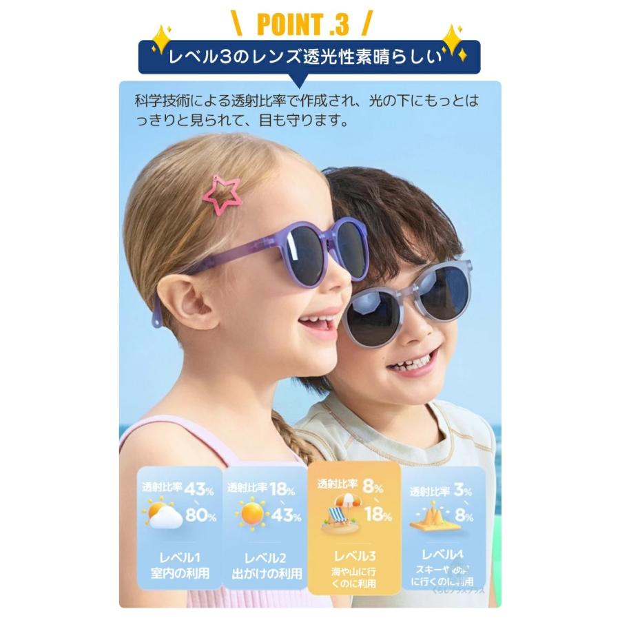 サングラス キッズ 子供用 紫外線99％カット 超軽量 赤ちゃん ベビー