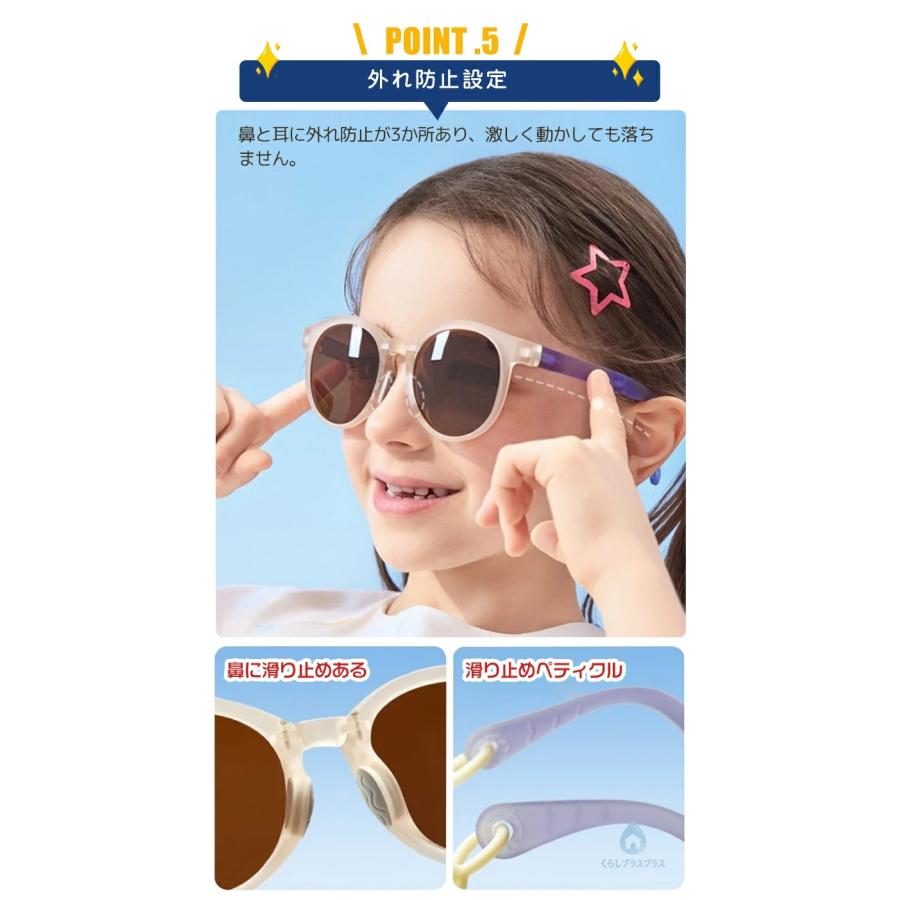 サングラス キッズ 子供用 紫外線99％カット 超軽量 赤ちゃん ベビー