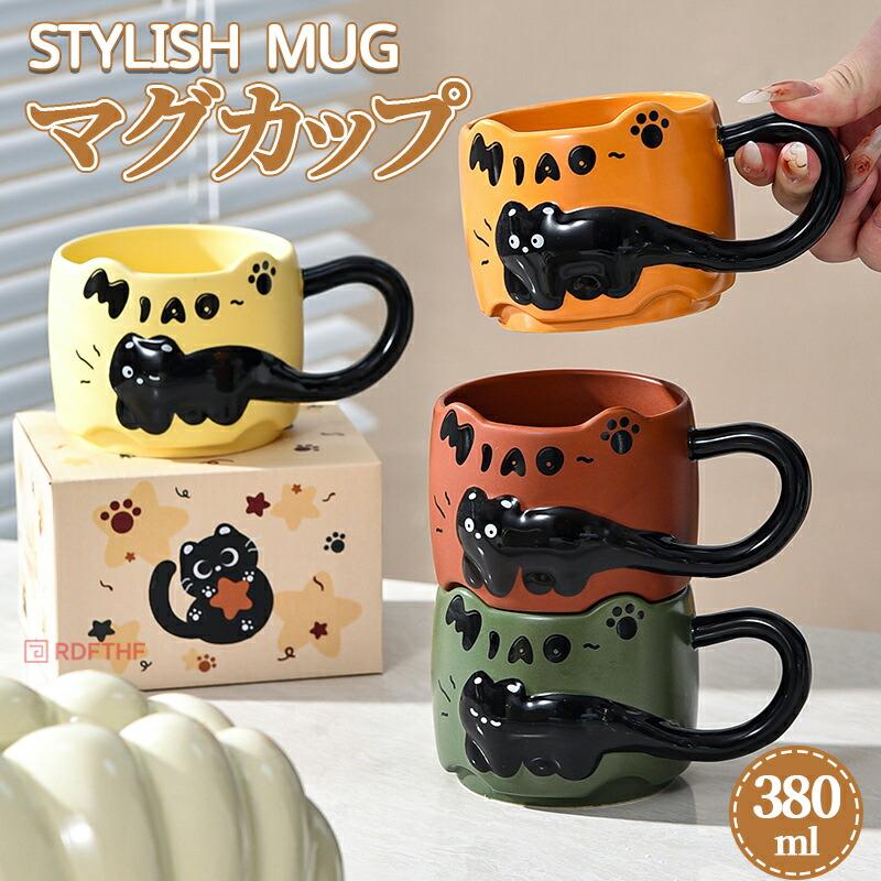 マグカップ コーヒーカップ カップル 猫柄 ギフトボックス付き 装飾 猫