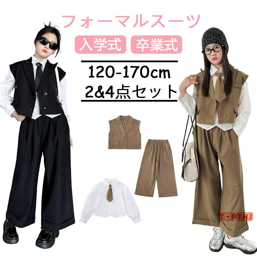 新品級✨ 120 女の子 入学式 卒業式 結婚式 フォーマル パンツスーツセット 卒業式 入学式 女の子 フォーマルスーツ パンツスーツ 子供服