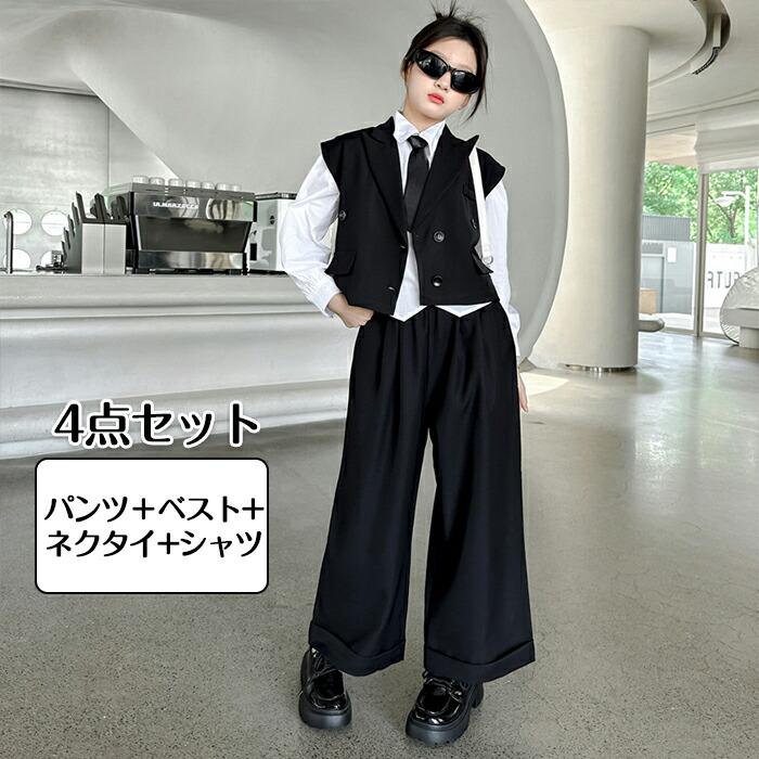 卒業式 入学式 女の子 フォーマルスーツ パンツスーツ 子供服