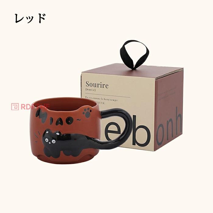 マグカップ コーヒーカップ カップル 猫柄 ギフトボックス付き 装飾 猫