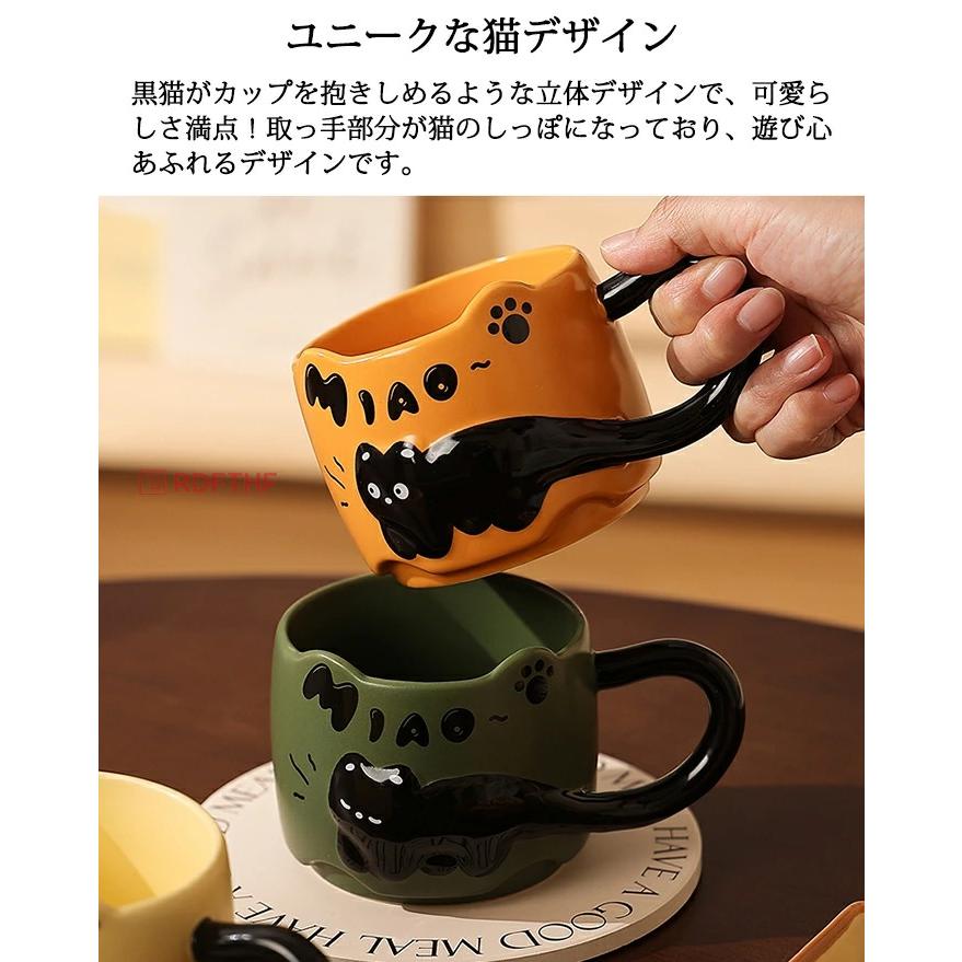 猫 コーヒーカップ インテリアライト 猫も、葉っぱも、太陽も。