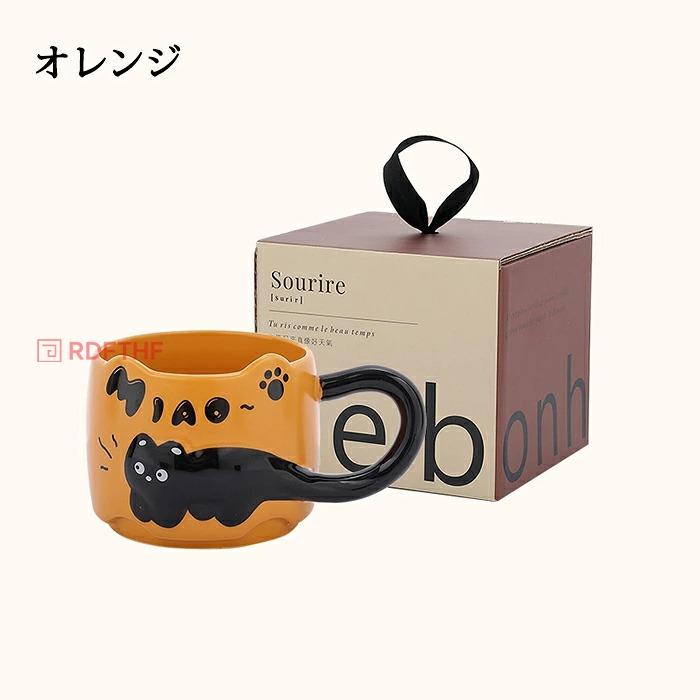 マグカップ コーヒーカップ カップル 猫柄 ギフトボックス付き 装飾 猫