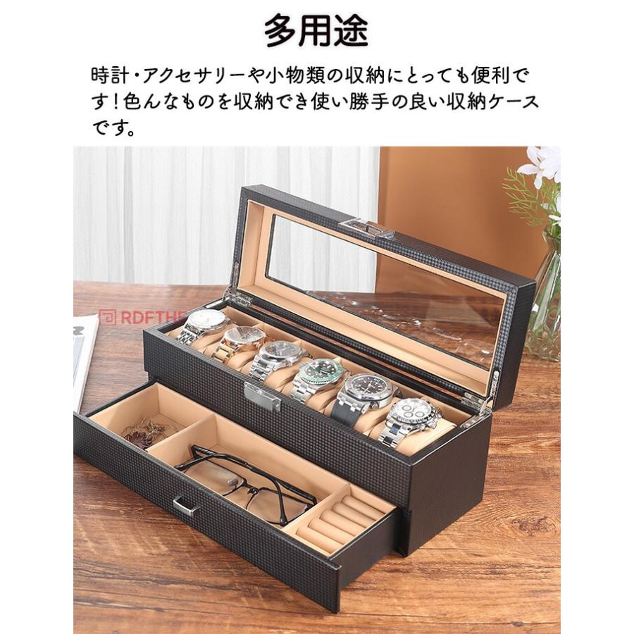 腕時計収納ケース 6本収納 腕時計ケース 時計ケース 腕時計収納